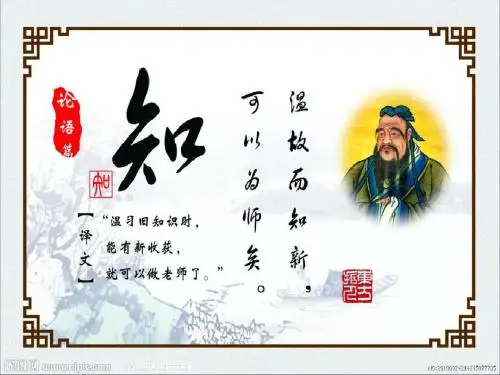 2019年高三历史一轮复习课件：岳麓版第一单元 中国古代传统文化主流思想的演变(共13张PPT)