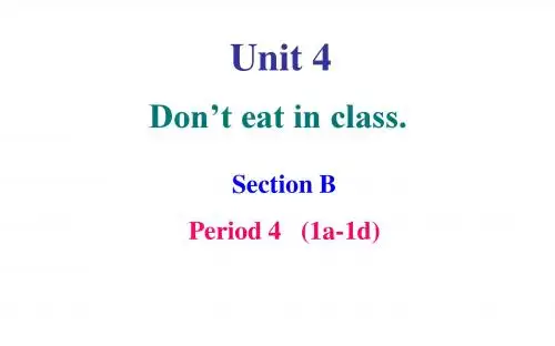 人教新目标七年级英语下册课件：Unit 4 Section B Period 4 (1a-1d)