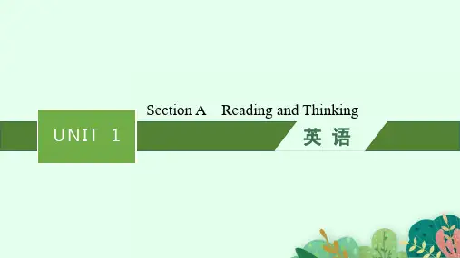 人教版高中英语选择性必修第二册精品课件 Unit 1 Section A