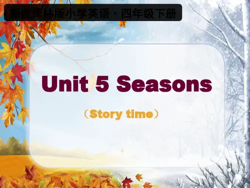 牛津译林苏教版四年级下册Unit5 Seasons Story time优课件