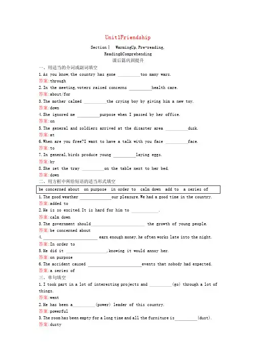2020-2021学年高中英语Unit1 课后习题新人教版必修1 