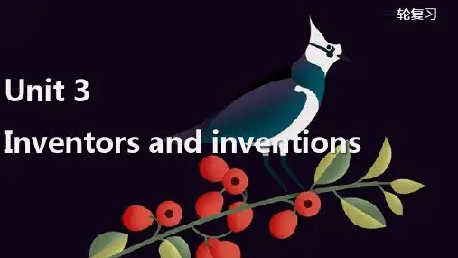 高三英语一轮复习优质课件3：Unit 3 Inventors and inventions