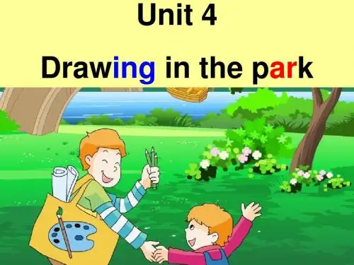 四年级下册英语获奖课件Unit 4 Drawing in the Park2 译林版(三起)