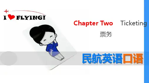 《 民航英语口语》第二章 Ticketing
