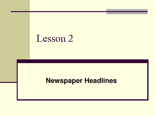 英语报刊阅读2