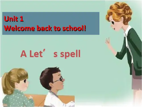 最新PEP人教版小学英语三年级下册Unit 1 A Let’s spell优质教学课件