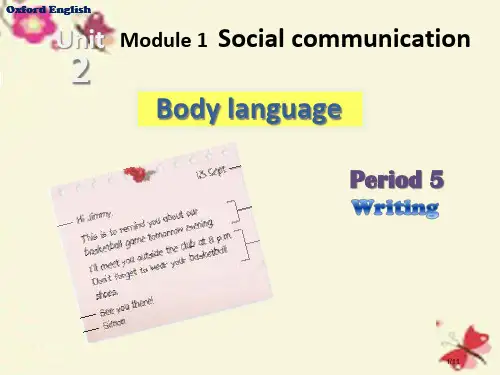 八年级英语下册 Module 1 Social communication Unit 2 Body 