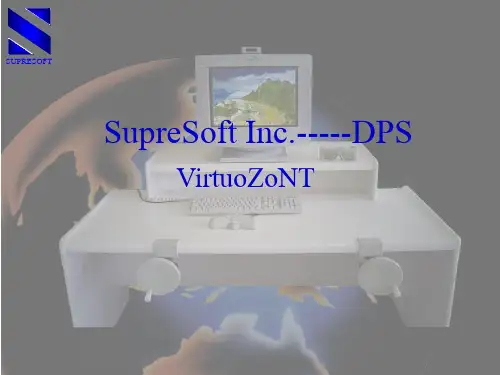 virtuoZo,武汉适普数字摄影测量系统操作流程