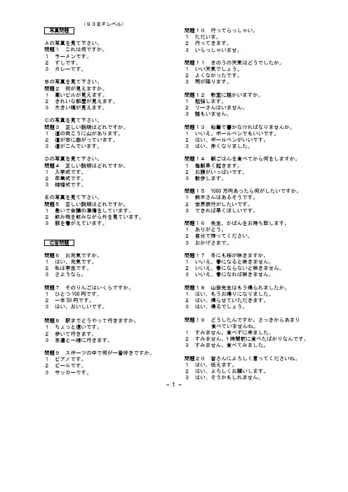 93ef-script