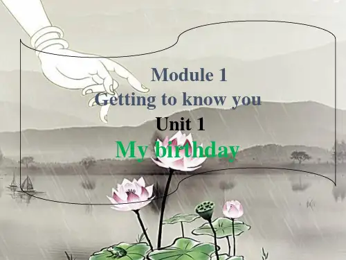 牛津上海版五年级英语上册 M1U1-My birthday
