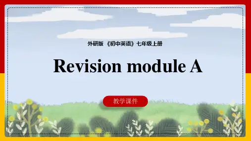初中英语外研版七年级上册《Revision module A 》课件