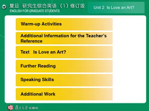 研究生综合英语1(修订版)Unit2