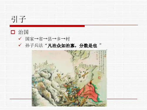 分治算法