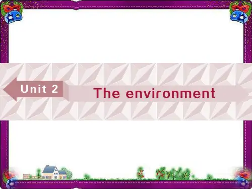 必修5 Unit 2 The environment最新高考英语(译林牛津版)教材复习课件