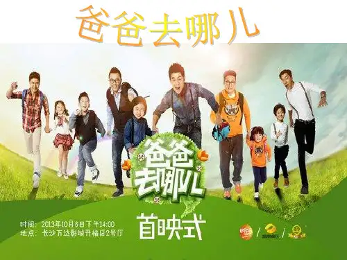 强生与Tylenol归来