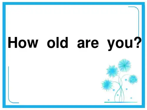 牛津译林版三年级英语下册 Unit 5 How old are you？课件3.ppt