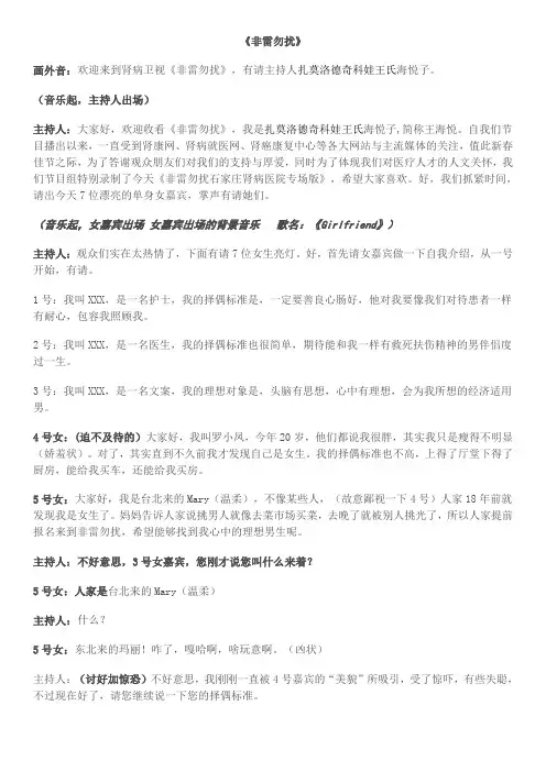 非雷勿扰00