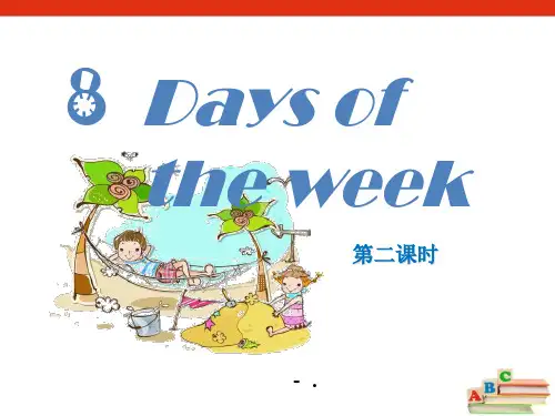 《Days of the week》PPT课件