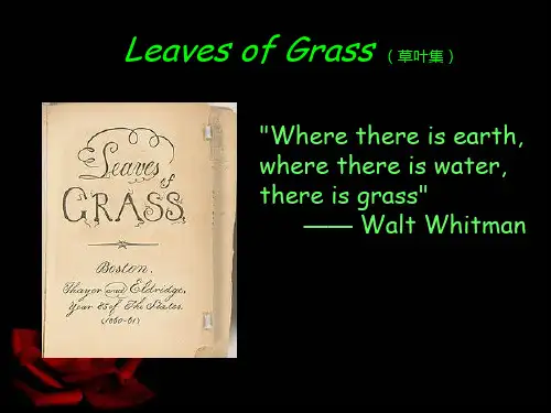 leaves of grass草叶集作者简介加赏析