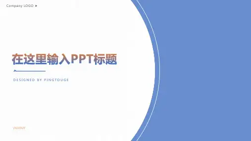 通用大气流行文艺几何图形静态演讲ppt模板
