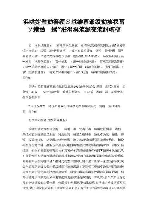 人力资源管理考研的比较好的学校和专业就业前景