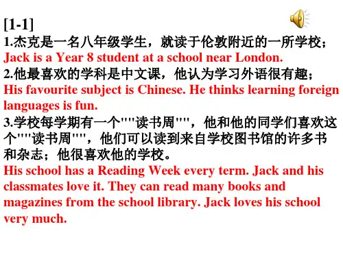 (话题简述)2015江苏中考人机对话纲要分析解读