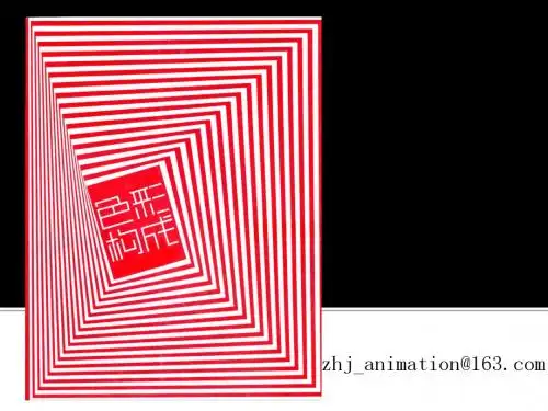 色彩构成第三章-色彩的体系