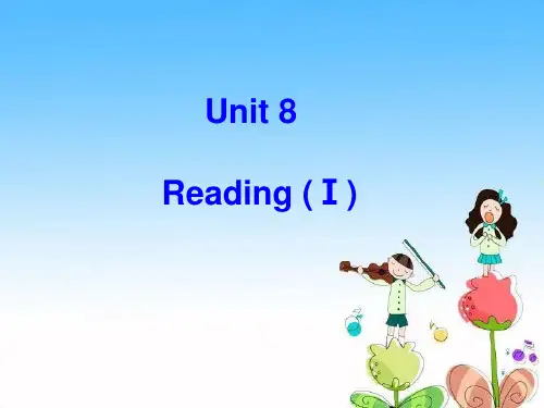 牛津译林版七年级英语上册Unit 8 Fashion-Reading Ⅰ课件(共22张PPT)
