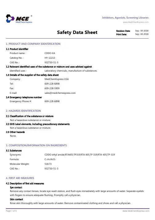 CDDO-EA-SDS-MedChemExpress