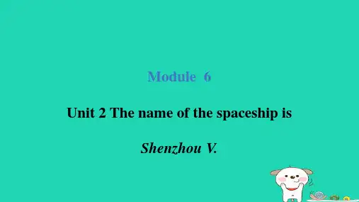 六年级下册Module6Unit2外研版三起