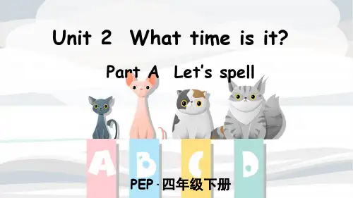 人教版PEP四年级下英语Unit 2《What time is it》第3课课件