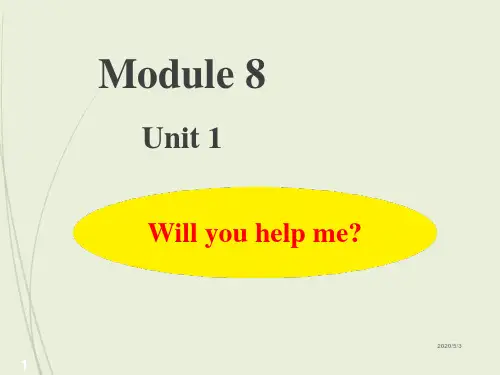外研版(三起)五年级下册英语精品课件--M8 U1 Will you help me？