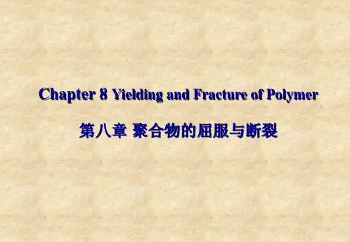 图解拉伸试验