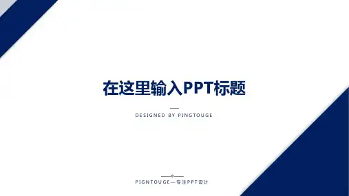原创高级唯美阴影渐变扁平化总结报告ppt模板