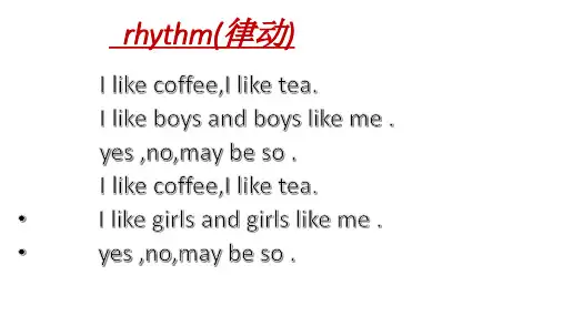 2021-2022学年六年级英语上册课件-Unit 3 I like my computer（35）湘少版