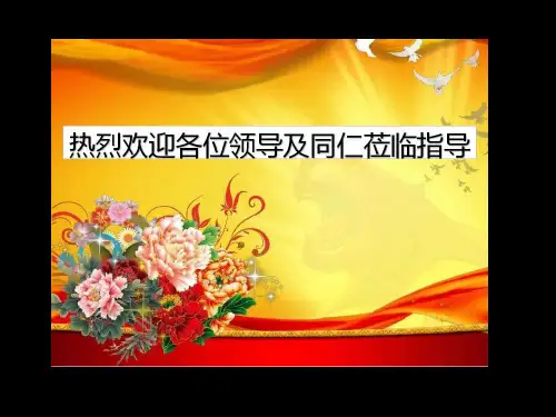 北师大版八年级上册数学：加减法解二元一次方程组(公开课课件)