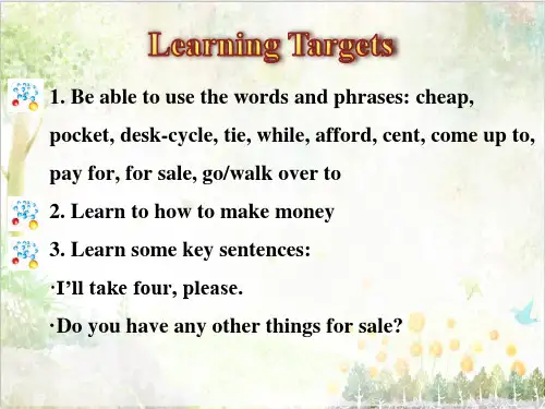 2019秋冀教版八年级下册英语Lesson-26