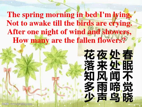 译林牛津版 8A Unit3 Task教学课件 (共18张PPT)