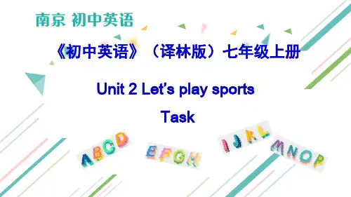 英语牛津译林版七年级上册 7A Unit2 Task PPT课件