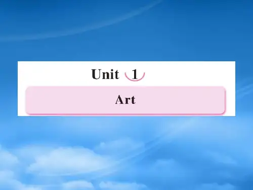 高中英语 Unit1 Art 第1课时 Warming up课件 新人教选修6