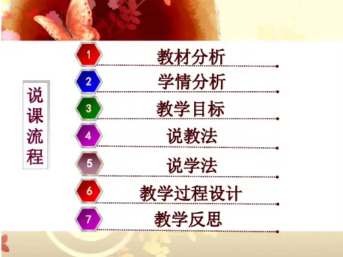 女两用衫款式变化Ⅰ前后片结构制图步骤及方法
