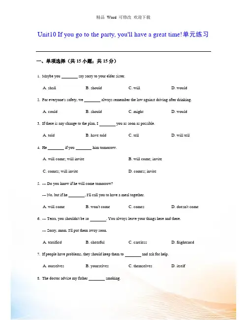 人教版八年级英语上册Unit10单元练习含答案