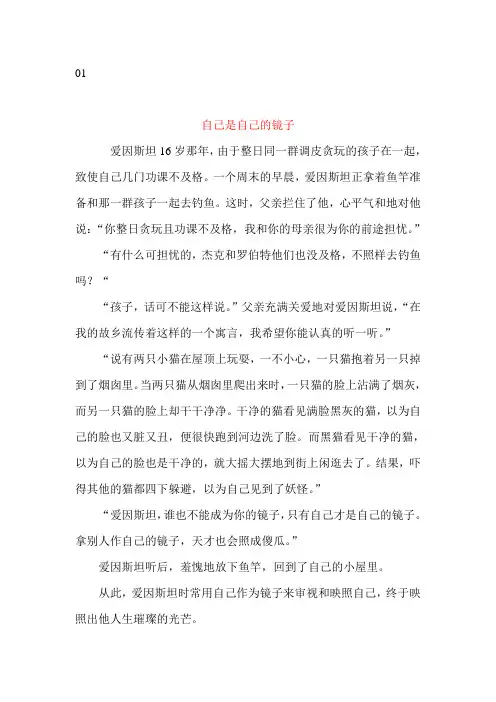 30篇小品文,品味人生哲理