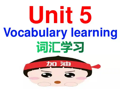 Unit+5+词汇学习 高中英语人教版(2019)选择性必修第三册