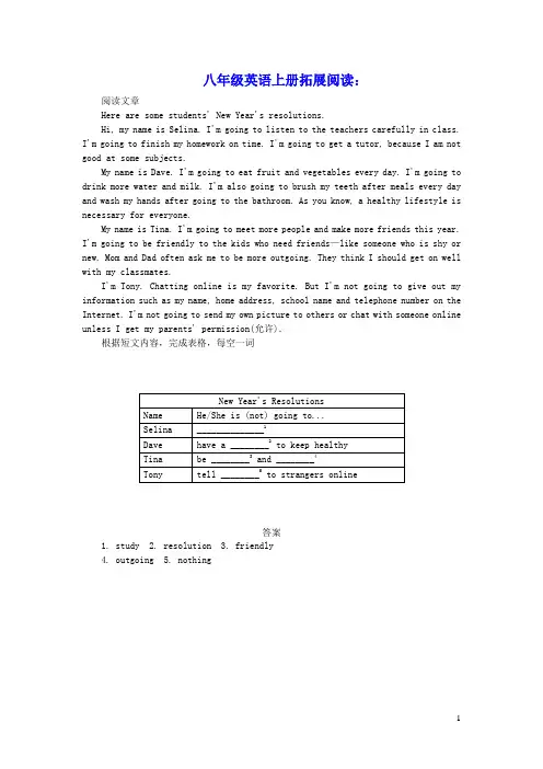 八年级英语上册Unit6science拓展阅读新版人教新目标版(含答案)