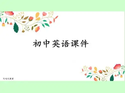 外研版英语课件七上starter Module 2 unit2