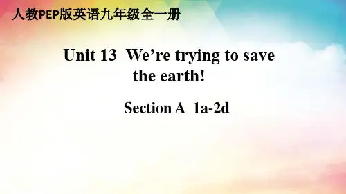 Unit13SectionA课件人教版九年级英语全册2