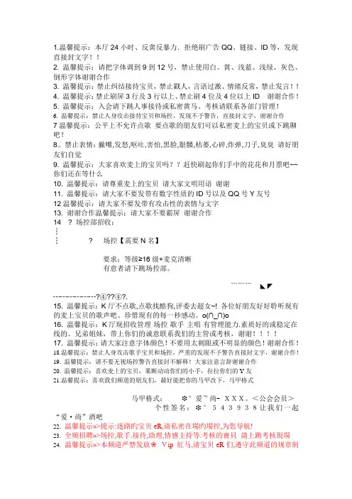 场控文本