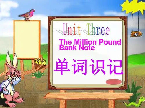 必修 3 unit 3 The Million Pound Bank Note  单词识记课件