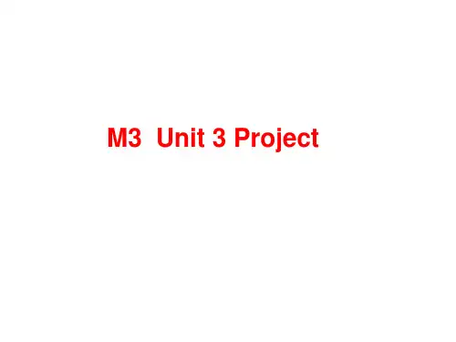 译林英语必修3Unit3Word power(共19张PPT)
